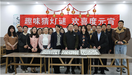 2月23日，進出口公司工會舉辦“趣味猜燈謎 歡喜度元宵”主題活動._副本.jpg